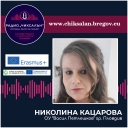 „Еразъм+“ от първо лице - участници споделят в подпаст своите преживявания